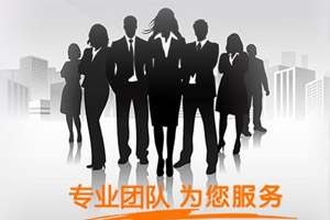 联系J9游戏