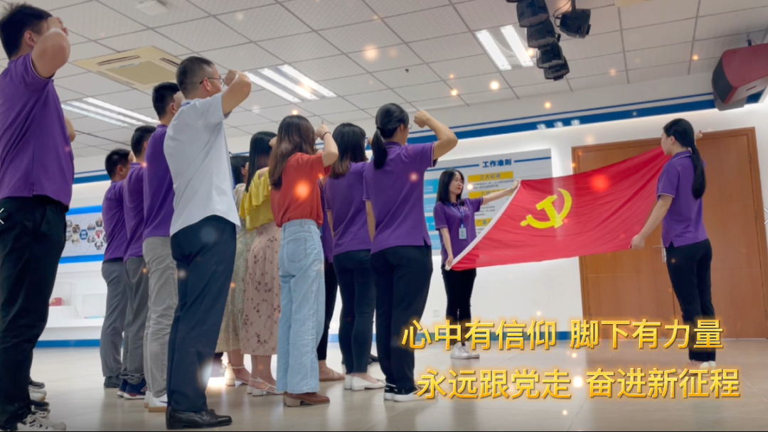J9游戏党支部献礼建党百年MV超燃上线！