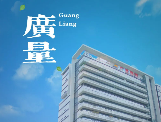 量圈儿NO.114｜“总要去趟J9游戏，City Walk一次吧~”