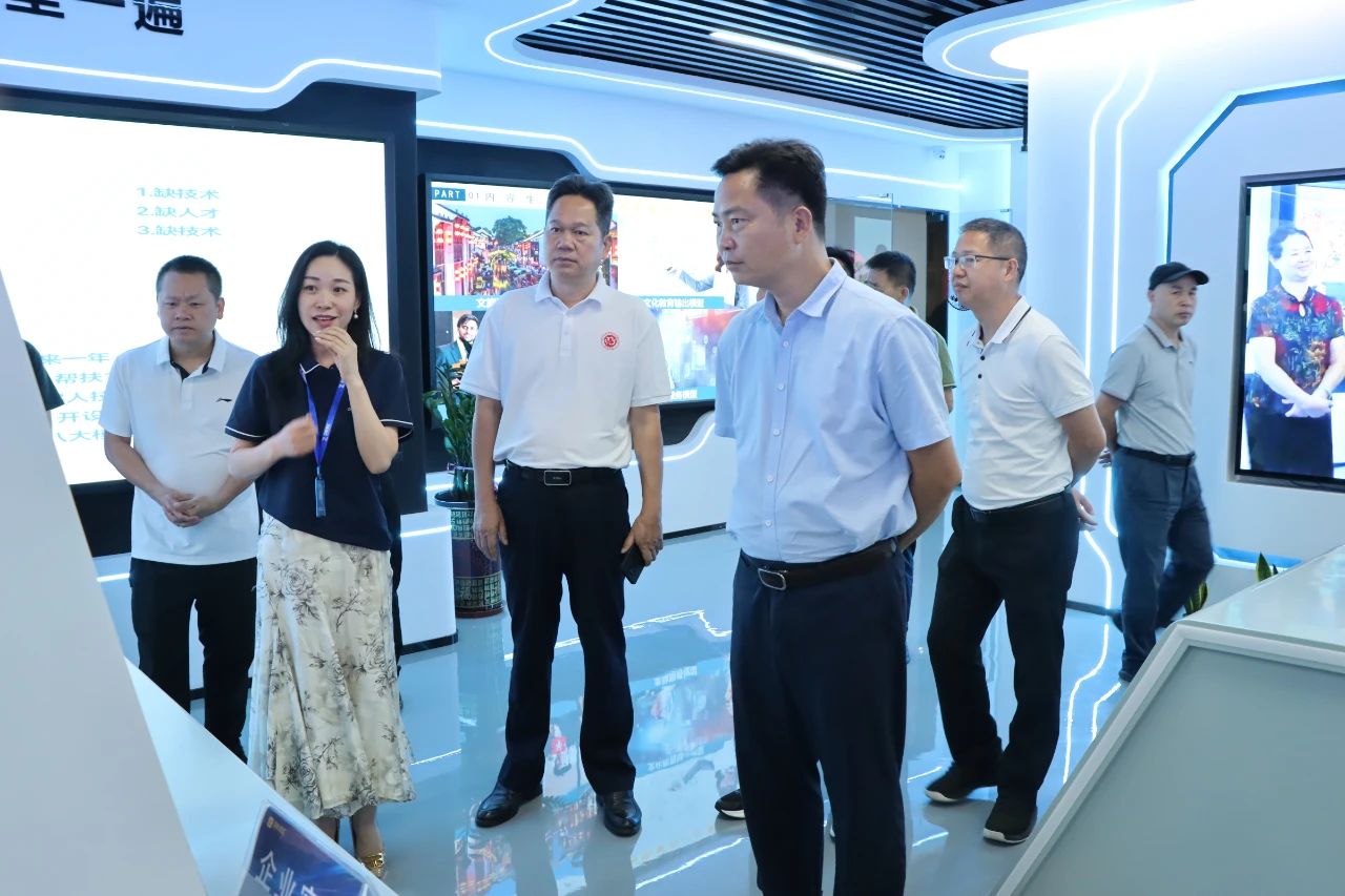 J9游戏集团喜迎高州市政协与湛江市茂名商会考察团参观指导