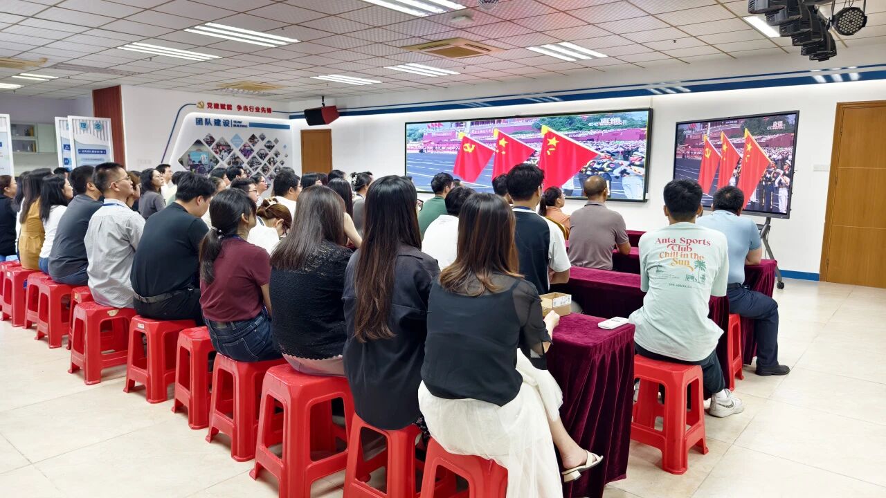 J9游戏集团丨凝聚爱国磅礴力量！集团组织全员观看阅兵仪式