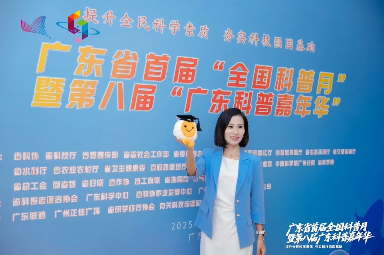 J9游戏集团丨创新AI潮玩“小量博士”亮相广东科普嘉年华
