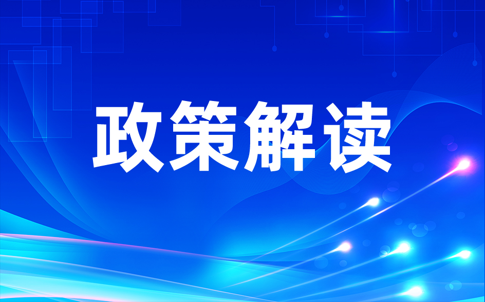 耕地红线不能碰！“两高”联手出“硬规定”，守住耕地底线